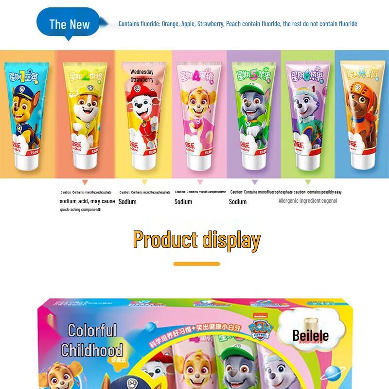 Cold Acid Ling Beilele 7-Color Kids Toothpaste Set