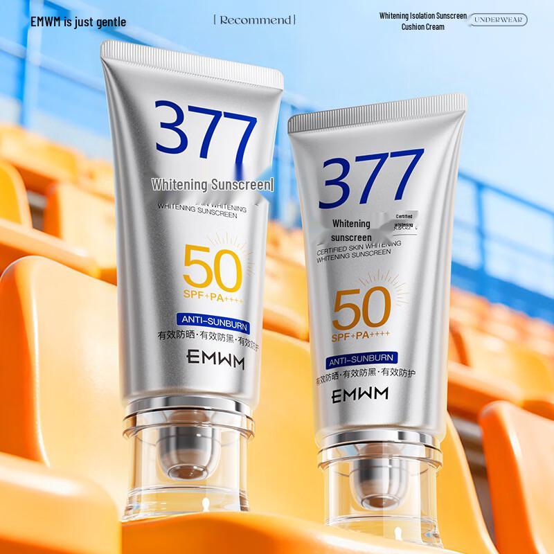 EMWM Whitening Sunscreen Cushion Foundation