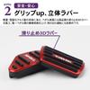 SAWAKAKI Toyota Tank Exclusively Designed Aluminum Accelerator Pedal and Brake Pedal Cover with Logo Set of 2 M900A/M910A (Red)