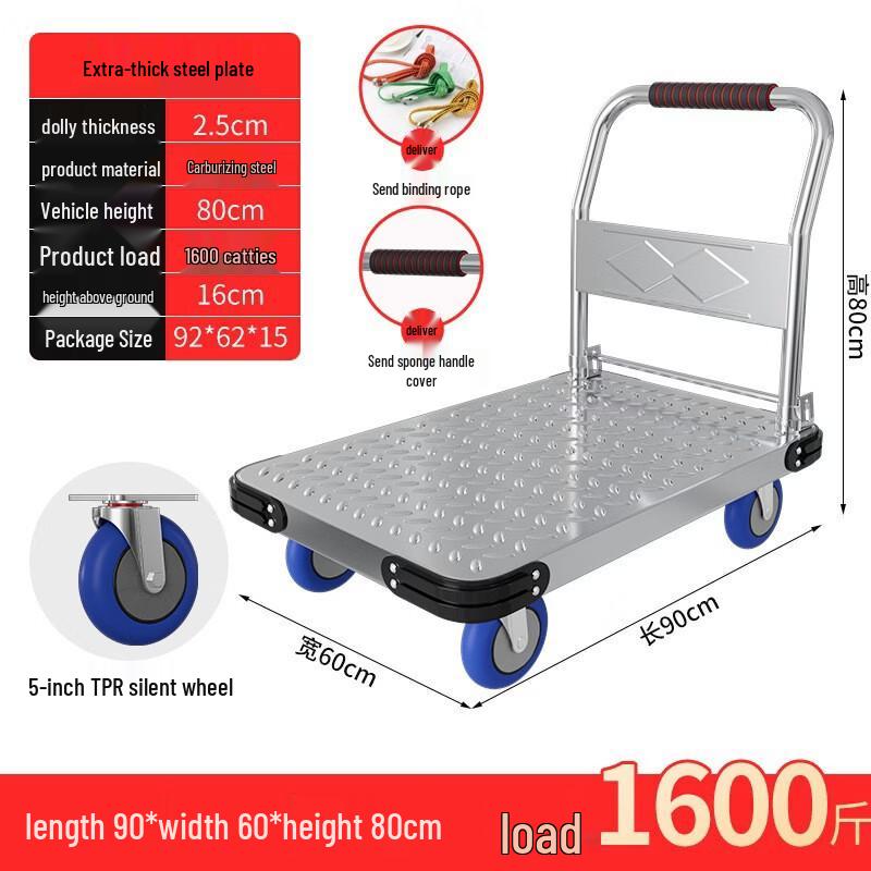Folding Four-Wheel Hand Truck