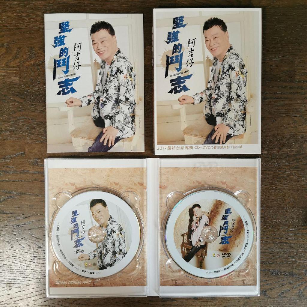 [USED] Aki Tsai A Chi / Kenkyo Takishi CD+DVD 2-disc set autographed