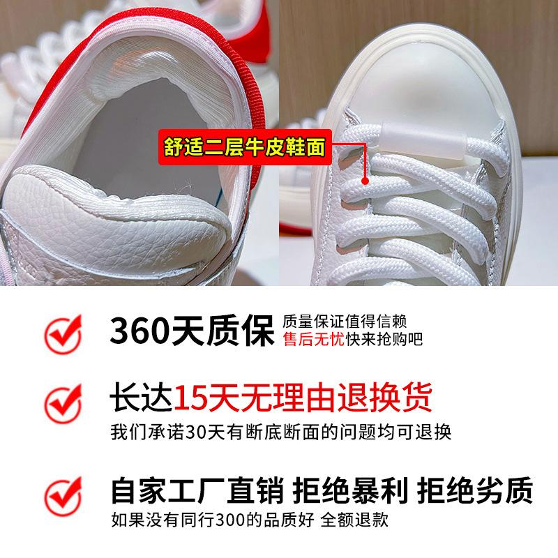 Suction Film Leather Women's Shoes 2025 Spring New Shoes Women's Platform Sports White Shoes Women's Versatile Casual Board Shoes Women