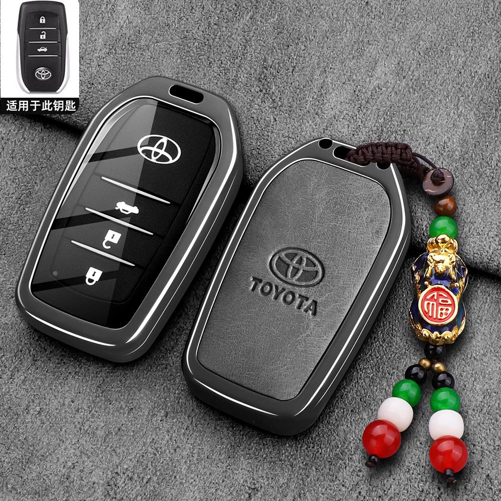 Toyota Corolla Car Remote Control Shell Keycase Pioneer Edition Dual Engine 24/25 Elite Metal Buckle Male