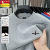 Men's Thickened Velvet Woodpecker Hoodie - Long Sleeve, Round Neck, Solid Color Cotton T-Shirt for Autumn/Winter