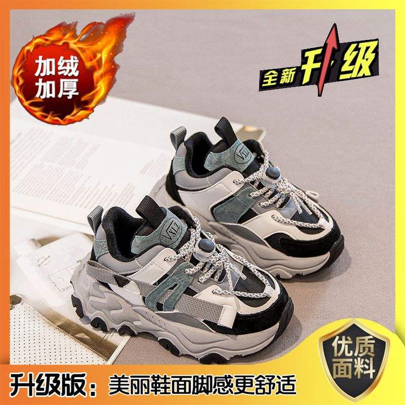 

Обувь для мальчиков обувь папы 2025 осень и зима новая детская спортивная обувь бархатная обувь для девочек обувь для мальчиков две хлопковые туфли тренд Buy by foot length plus 0.5cm