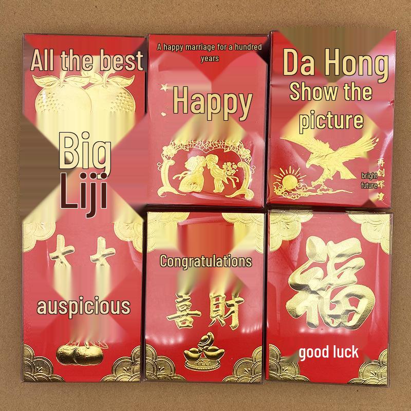 Mini Solid Color Red Envelopes In Transparent Box for New Year Lai See