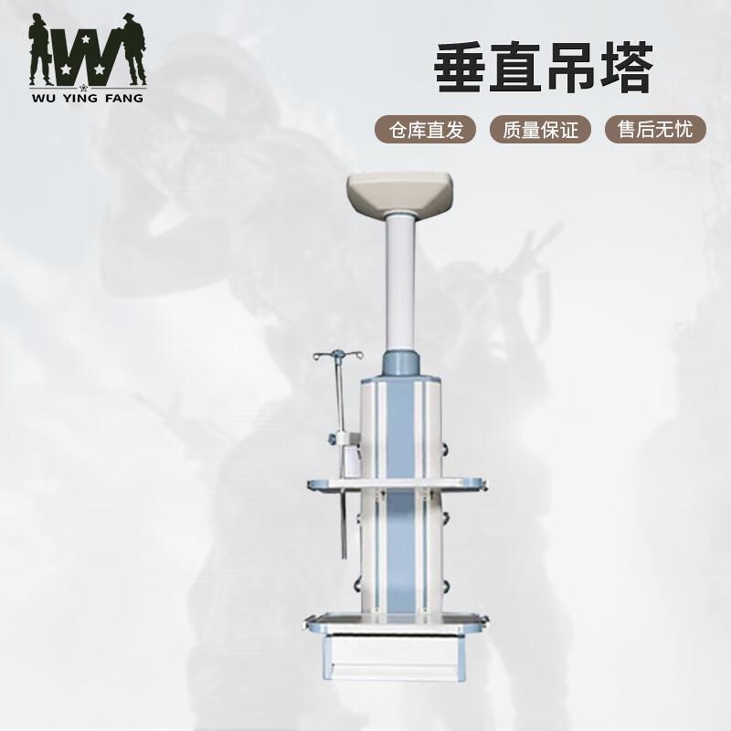 Wuyingfang Multi-functional Medical Pendants  Suspension Bridges