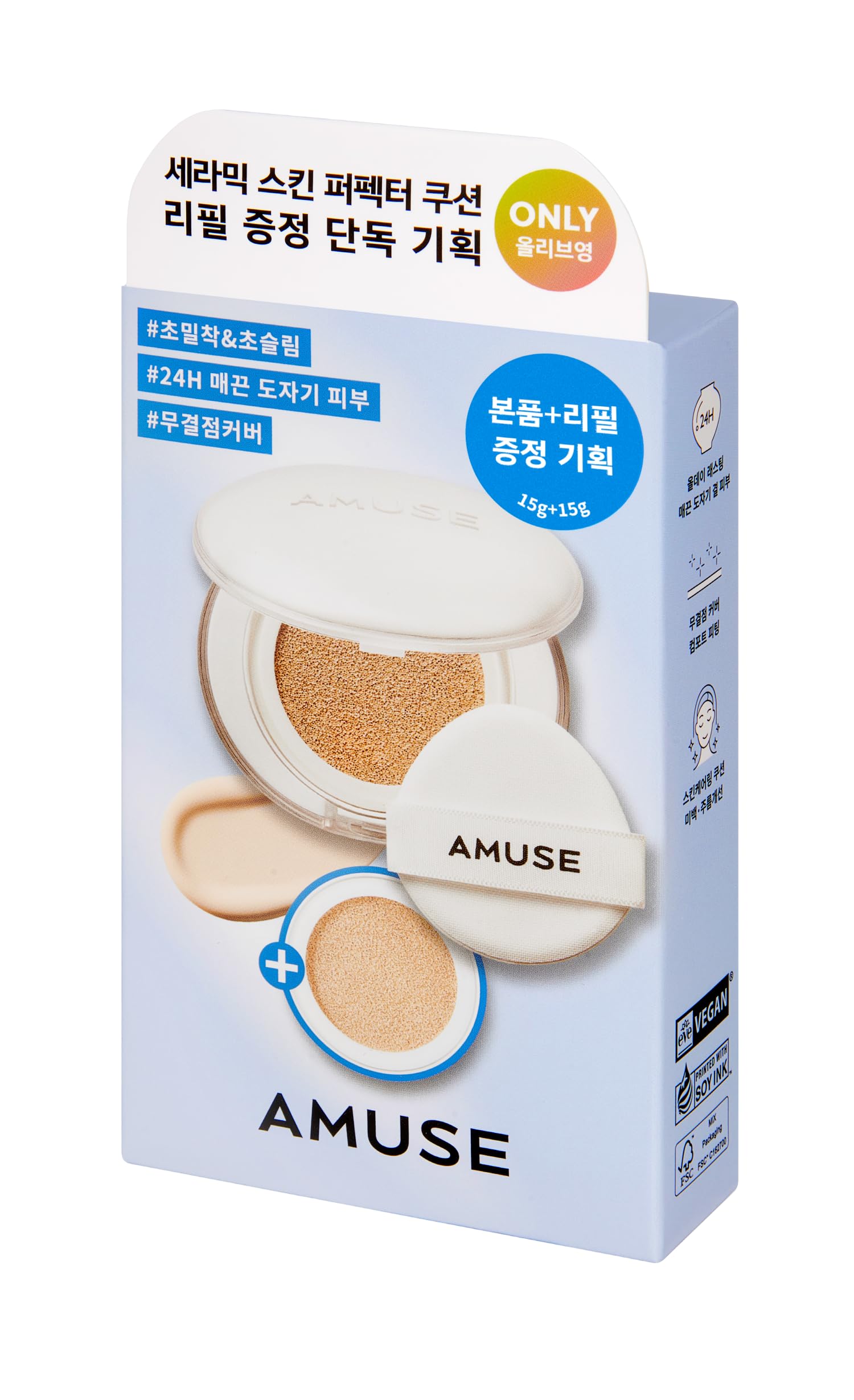 

Керамический кушон для совершенства кожи Специальный набор Сменный блок [Официальный продукт AMUSE] (0.5 Ярмарка, + Набор)