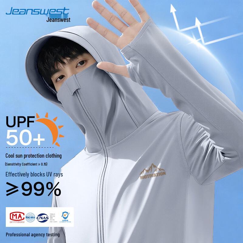 Jeanswest Men's Summer UV Protection Hooded Jacket