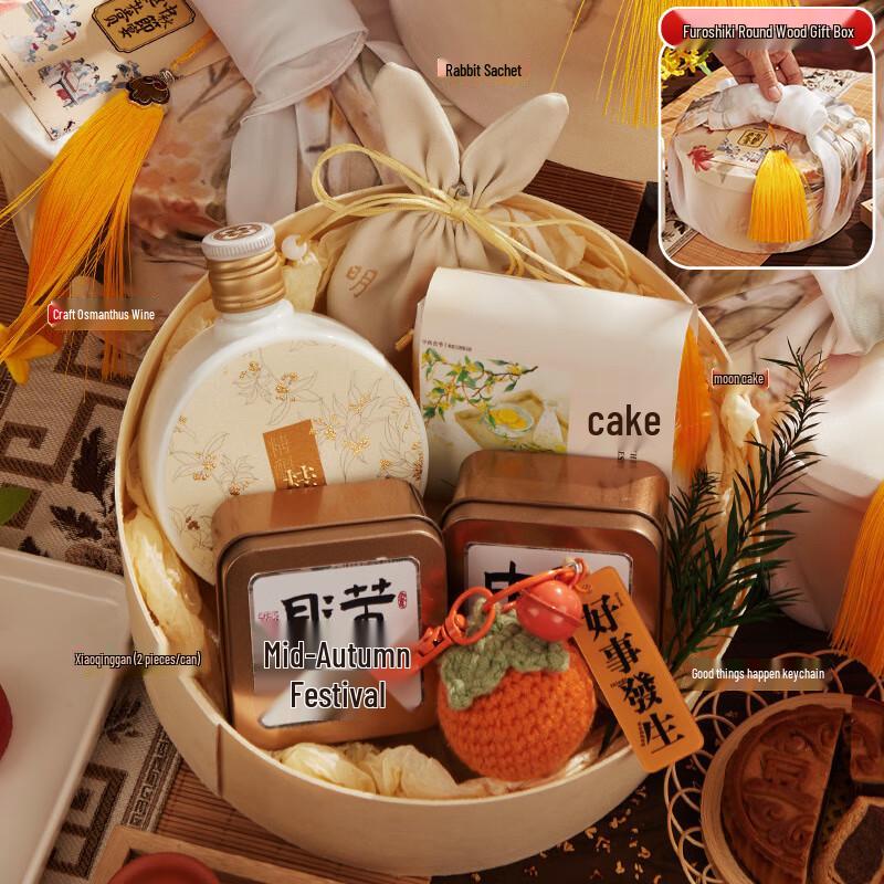 Ailan Huijia Furoshiki Thermos Gift Set Furoshiki 23