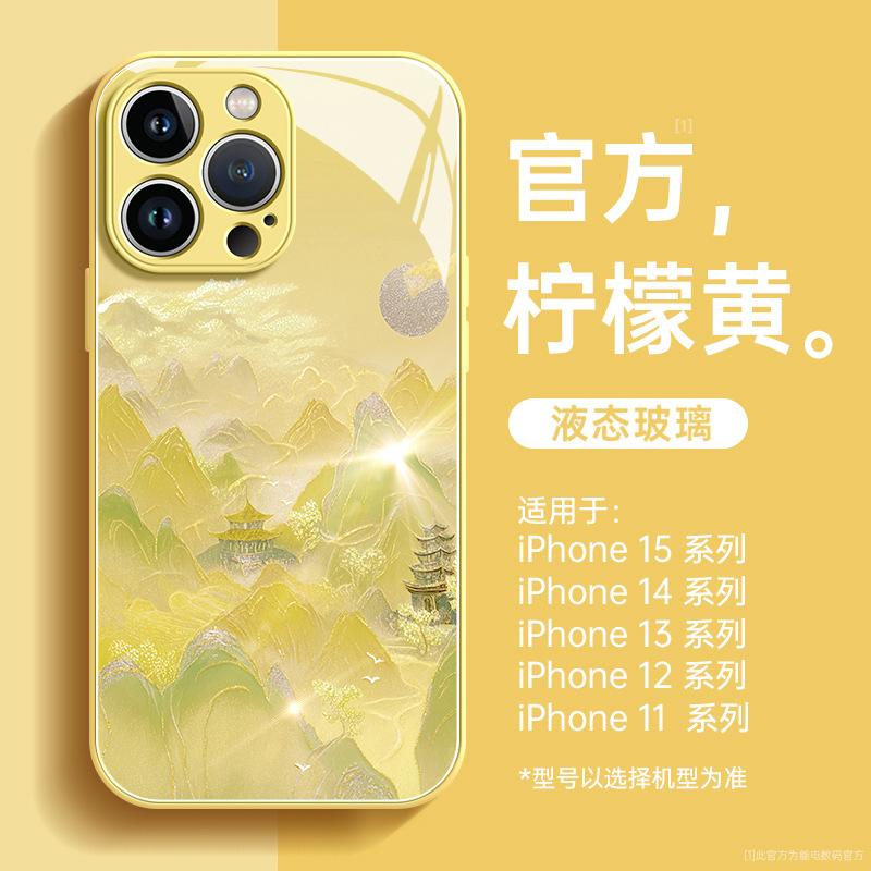 Applicable to Apple 11 mobile phone case 11 new iphone11promax all-inclusive anti-drop 11plus glass 11 all-inclusive