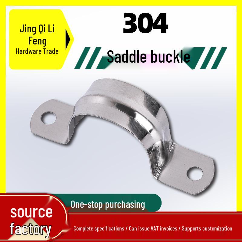 304 Saddle Clip – Riding Card Ohm Card, Pipe Clamp, U-Shape Wire and Water Pipe Clip Saddle Clip 10