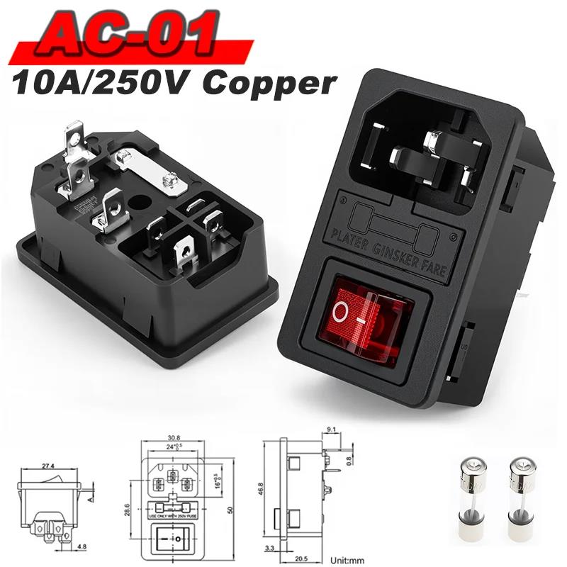 AC Power Socket Rocker Switch Inlet Power Plug C13 C14 Socket 3Pin AC Electrical Connector with 250V 10A Fuse and Red Lamp
