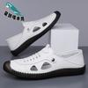 Sandals Men's Summer Hollow Breathable Casual Cool Leather Shoes Men's Low Top Foot Breathable Leather Shoes