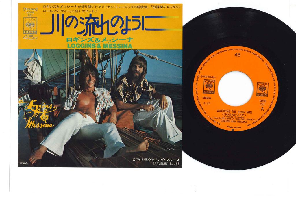 7inch Record LOGGINS & MESSINA - Watching The River Run / Travelin'  SOPB281 CBS SONY 1974 Japan Rock Used