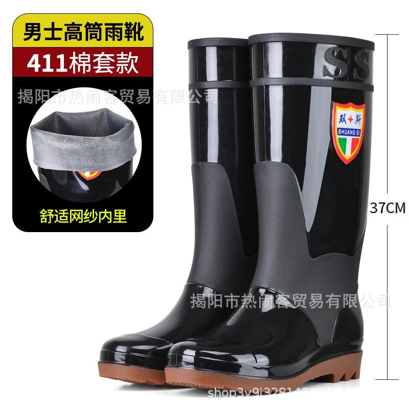 Tall anti-skid rain boots Kitchen long water boots Anti-skid work department Men's water shoes Thickened men's high labor insurance rubber shoes