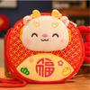 2024 Chinese New Year Kids Purse Cartoon Dragon Pattern Children Crossbody Bag Zipper Closure Stuffed Mascot Doll Purse Gift