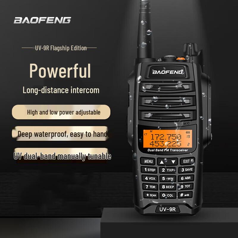 

Baofeng UV-9R Plus Flagship High-Power Walkie-Talkie (CN version)