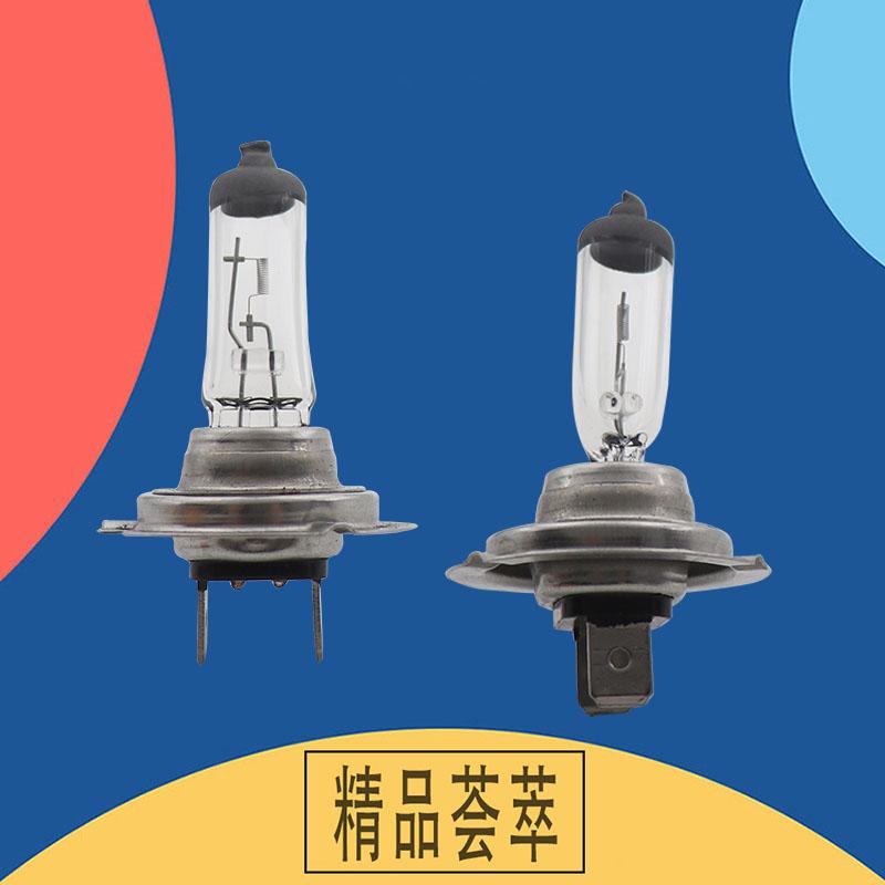 2pcs H7 12V 55W Xenon Halogen Hyaline car Headlight Fog Quartz Glass 5000K Light Lamp Bulbs