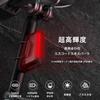 [Amazon.co.jp Exclusive] Bicycle Tail Light, 5 Mode Dimming, IP64 Fully