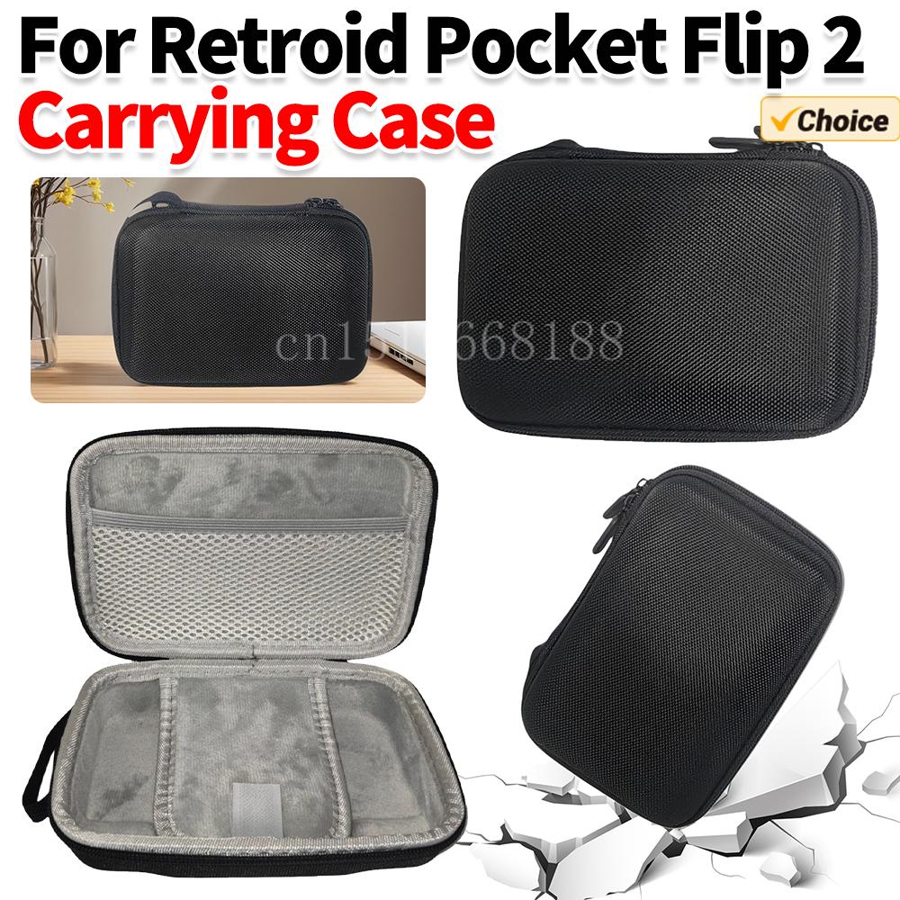 Carrying Case Shockproof Game Console Organizer Bag Handheld Game Console Case for Retroid Pocket Flip 2 Game Console
