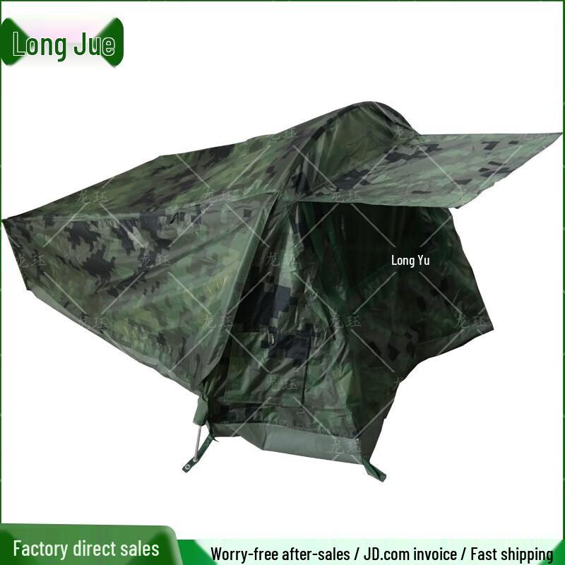 Longjue Portable Double Camping Tent