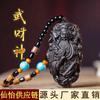 Wu Gott des Reichtums Gong Handstück Massivholz Anhänger Guan Di Hängendes Ornament Beidseitig Auto Hängend