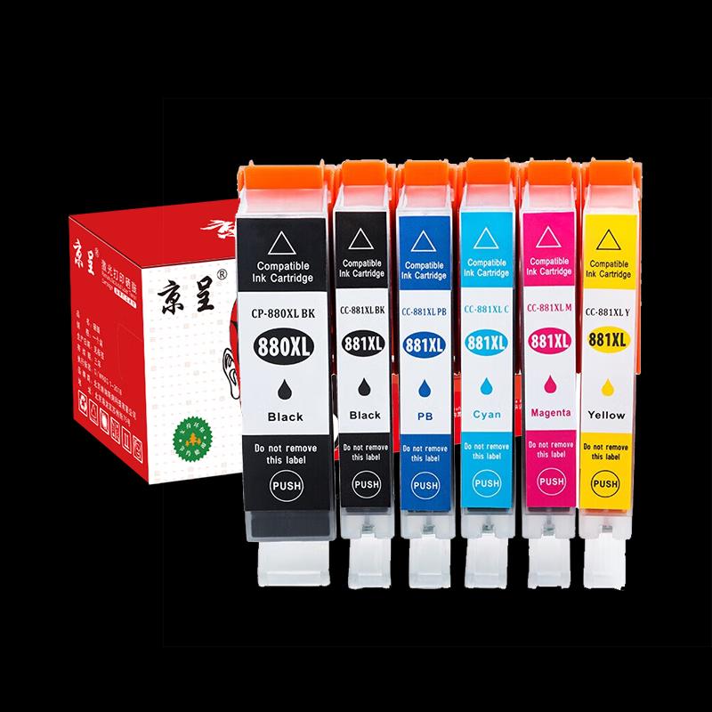 PGI-880XL/CLI-881XL Compatible Ink Cartridge Set for Canon Printers