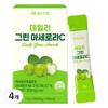 I'm Nutri Daily Green Acerola Natural High-Concentration Vitamin C 4 Pcs 45g