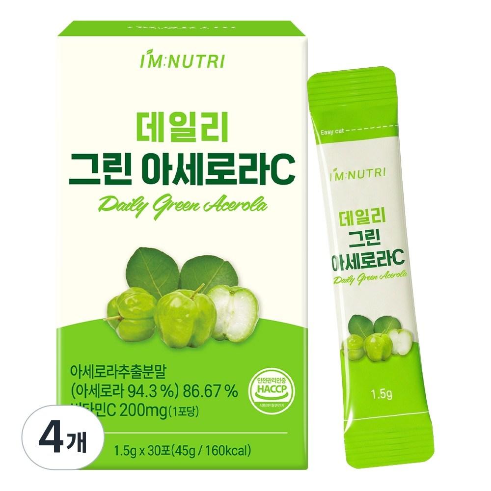 I'm Nutri Daily Green Acerola Natural High-Concentration Vitamin C 4 Pcs 45g