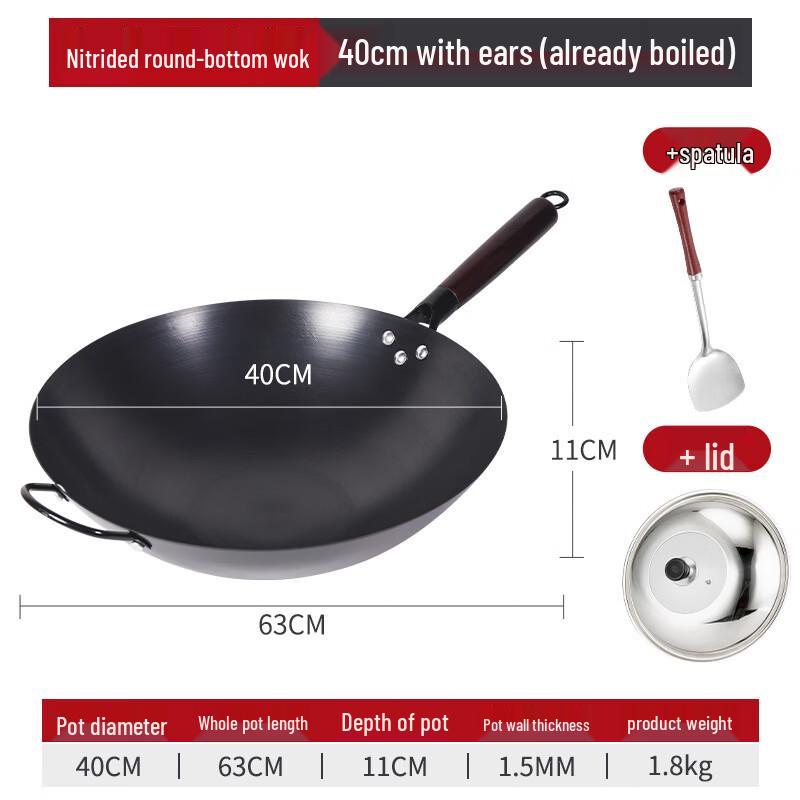 JingZhiFeng Rust-Proof Nitrided Round Bottom Wok