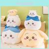 Chiikawa Plüschkissen Niedlicher Cartoon Kleidung Kleiner Hachiwa Für Bett Sofa Dekor Geschenk