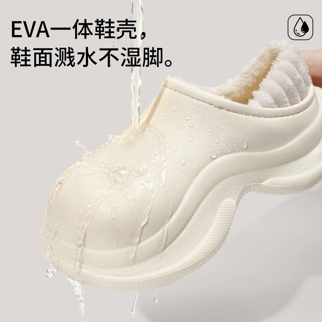 Feeling of stepping on shit, waterproof in winter, small waist heightening, non-slip soft bottom, silent cotton mop, indoor velvet bag heel