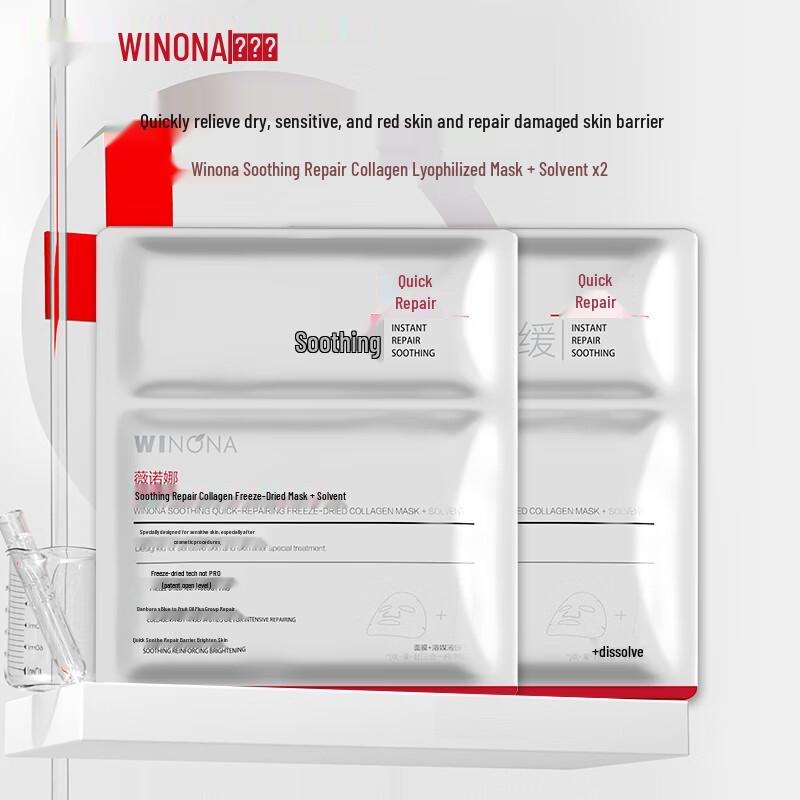 

WINONA Collagen Freeze-Dried Facial Mask