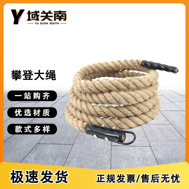 Yu Guan Nan Outdoor Climbing & Fitness Equipment