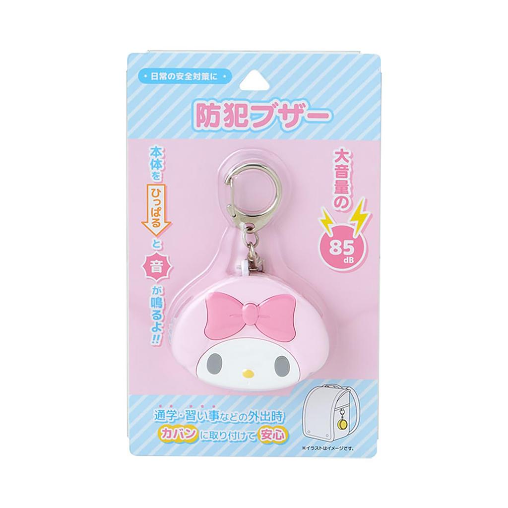 Sanrio My Melody Security Security Security School For Elementary School 321010 Buzzer, Alarm, Bell, Bag, Cute, Children, Students,