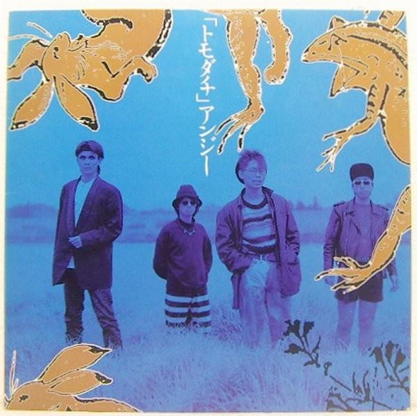 

12inch Record ANGIE Tomodachi CAP0053M CAPTAIN 1987 Japan Japanese PopRock Used