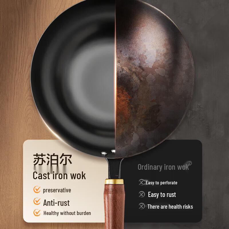 SUPOR 30cm Non-Coated Cast Iron Wok