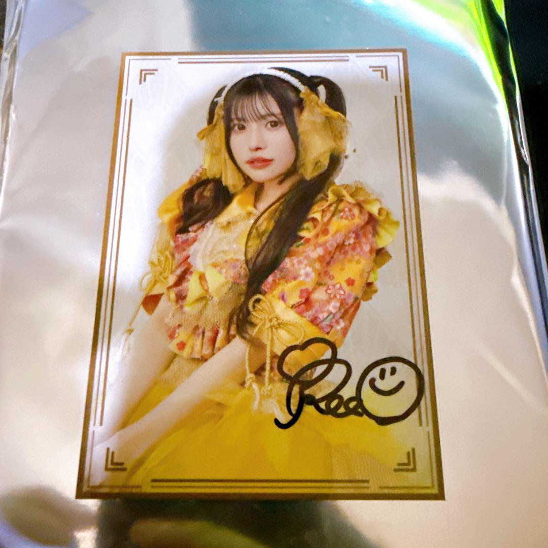 

[USED] Nanase Rea Appears! Autographed card, Big Explosive Shubadokan!
