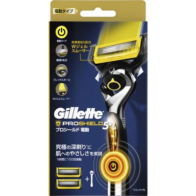 Gillette Proshield Power Holder W/2 Extra Blades Holder for Men Razors for Men Holder for Men