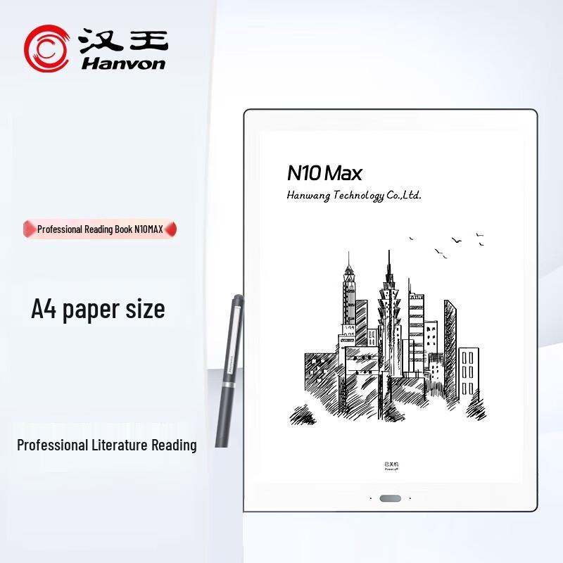 

Hanvon N10 Max 13.3-inch E-Ink Tablet (CN version)