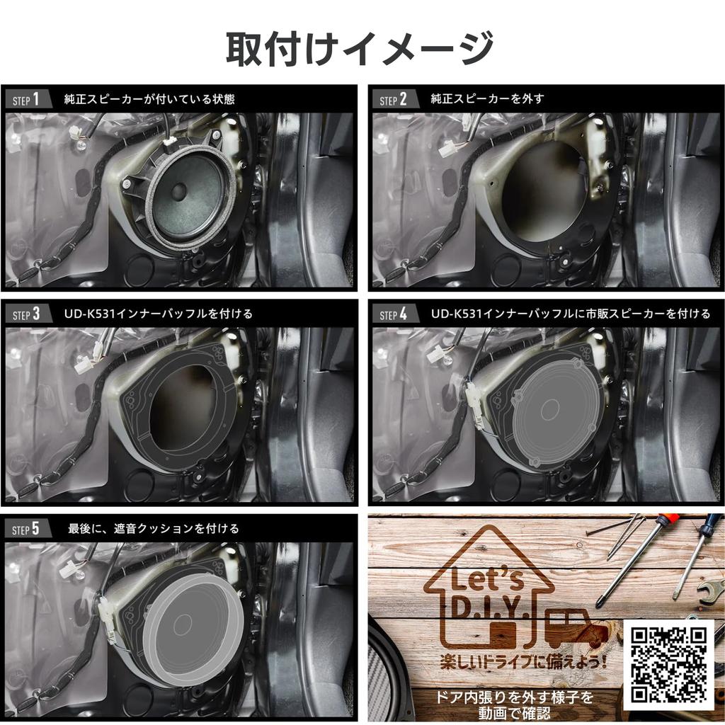 Pioneer Speaker Sound Quality Improvement Item Inner Baffle Standard Package Carrozzeria for Subaru Cars UD-K535