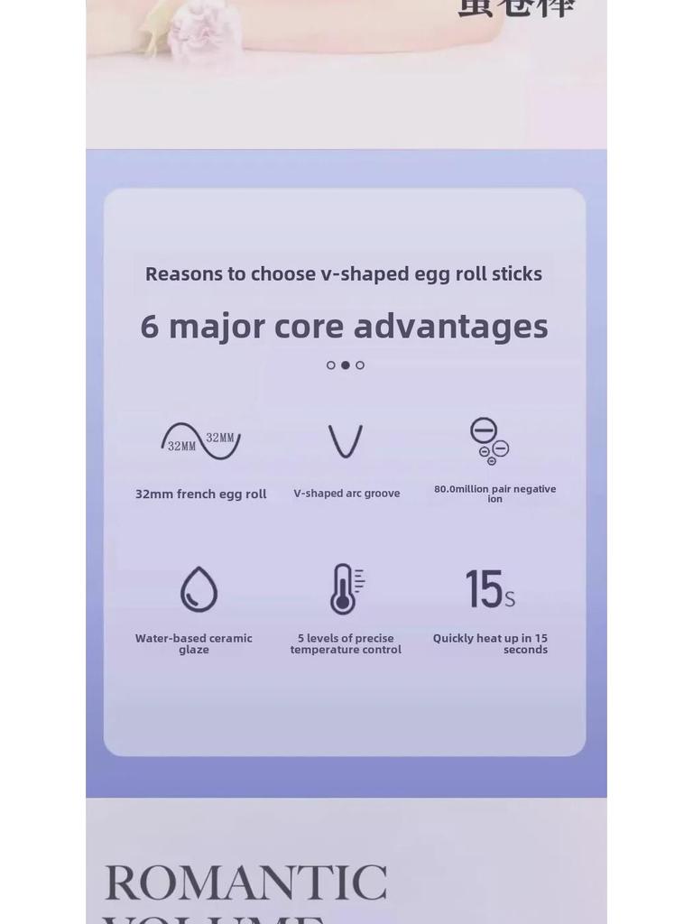 32mm Egg Roll Curling Iron: Long-lasting, Damage-free Styling for Short Hair with Wool Splint and Water Ripple Design.