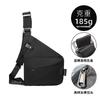 Right Shoulder Gun Bag, Nylon Breast Bag, Men'S Lightweight, Simple And Large-Capacity Messenger Bag, Casual Close-Fitting Shoulder Bag.