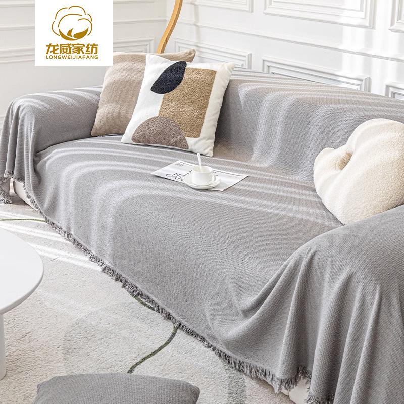 Chenille Waterproof Sofa Cover Towel Four Seasons Universal Non-Slip Sofa Cover Anti-Cat's Paw Cloth Sofa Cushion Dust Cover