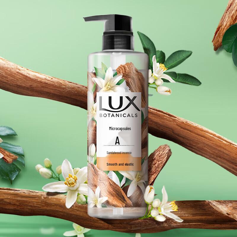 

LUX Botanical Essential Oil Shower Gel