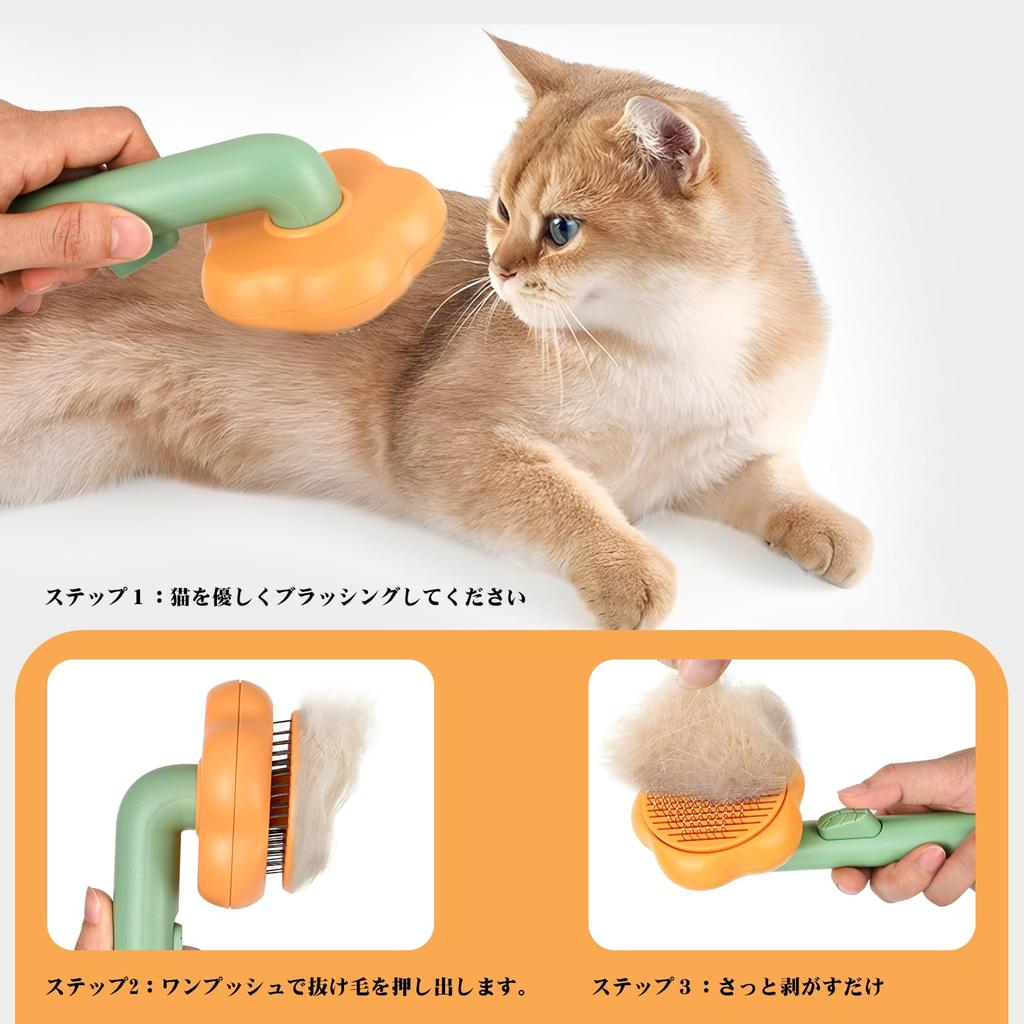 Chat chien poil court long chat poil d'animal poil petit moyen grand chien chat animal de compagnie brosse brosse, brosse, brosse, enlèvement, chien, chat, brossage, poil, poil, peigne,
