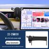 Master Edition Car Navigation Mount for GAC Trumpchi M8/GS8/E8/E9/GS3