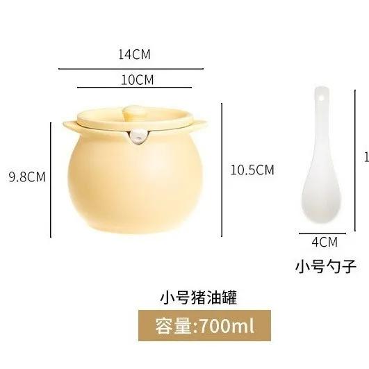 

Double-eared Lard Jar Cream Wind Filter Spoon with Lid Household Ceramic High Temperature Resistant New Chinese Style