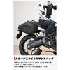 KOMINE SA-254 Molded Saddlebag 36L (18L Per Side) with Rain Cover Black Free (36L)